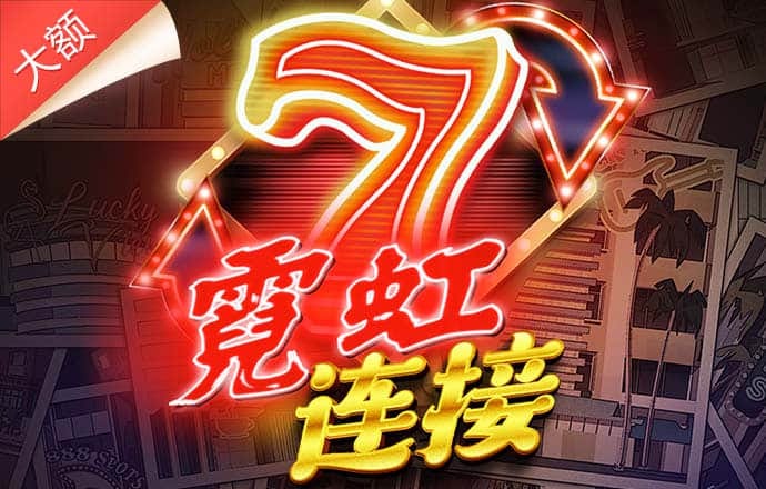 六合之星820765COM